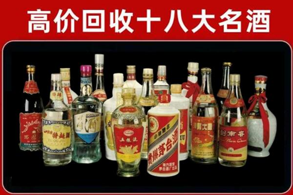 尼勒克回收烟酒