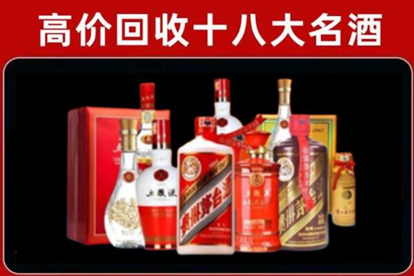 尼勒克回收老酒